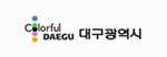 대구광역시